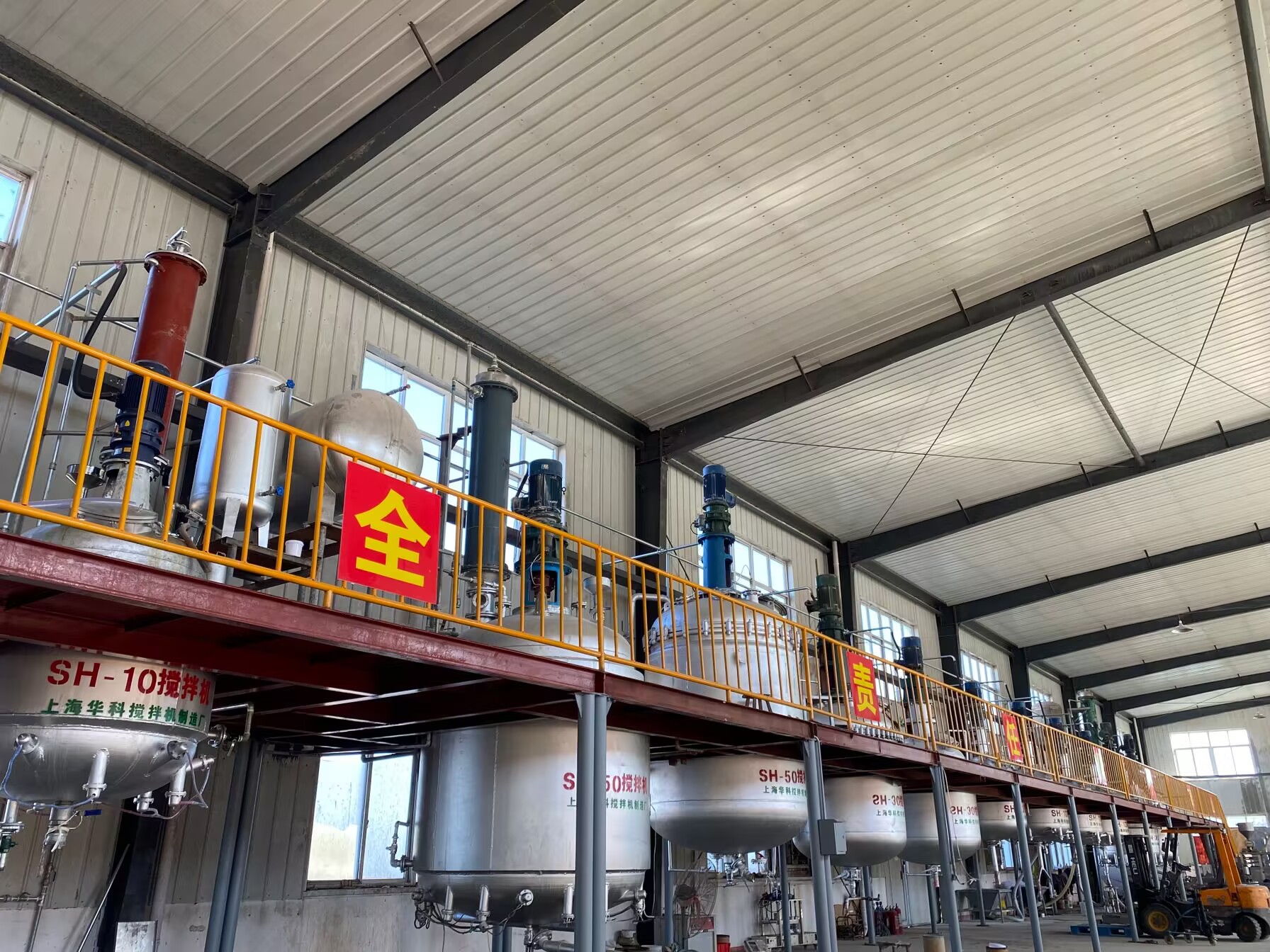 Sylvoda standardized production workshops